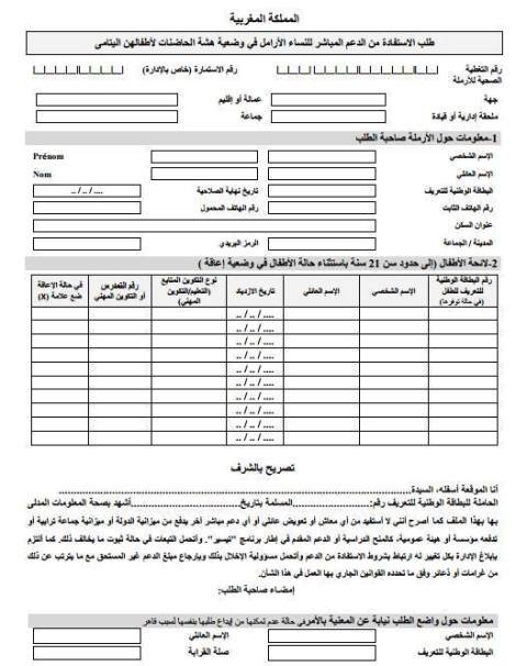 Tout ce qu’il faut savoir sur les allocations d’aide aux veuves Tout ce qu’il faut savoir sur les allocations d’aide aux veuves