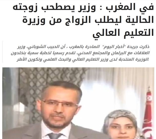 Choubani, la vie privée et le buzz négatif à l'étranger... Choubani, la vie privée et le buzz négatif à l'étranger...