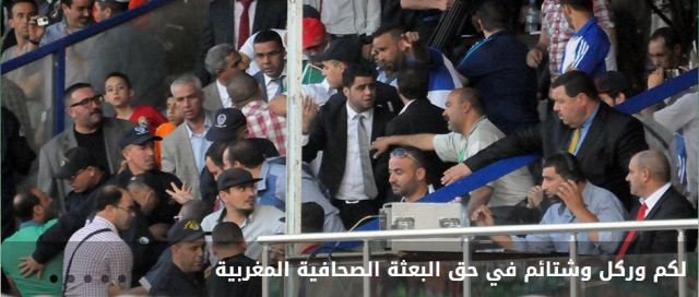 Le Raja dépose plainte auprès de la CAF Le Raja dépose plainte auprès de la CAF