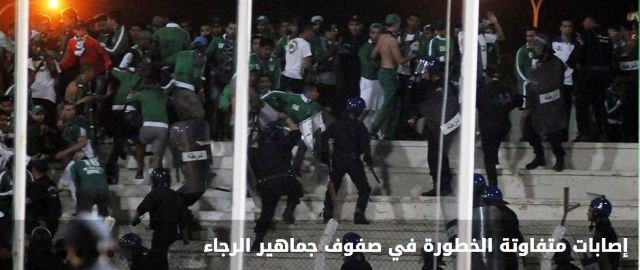 Le Raja dépose plainte auprès de la CAF Le Raja dépose plainte auprès de la CAF