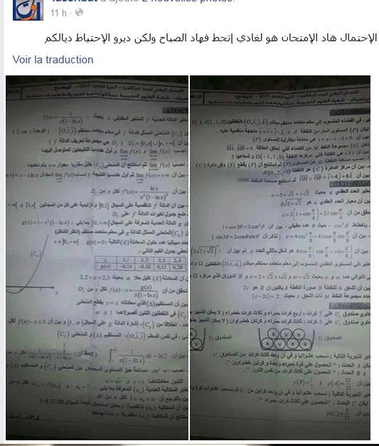 Baccalauréat: fuites et perturbations, le ministère réagit Baccalauréat: fuites et perturbations, le ministère réagit