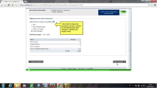 Casablanca: le guichet électronique de l’état-civil opérationnel Casablanca: le guichet électronique de l’état-civil opérationnel