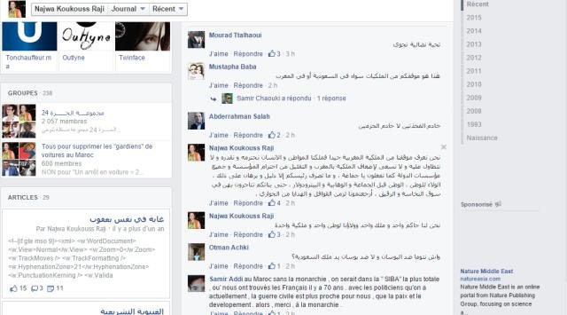 Le PAM se désolidarise de Najwa Koukouss Le PAM se désolidarise de Najwa Koukouss