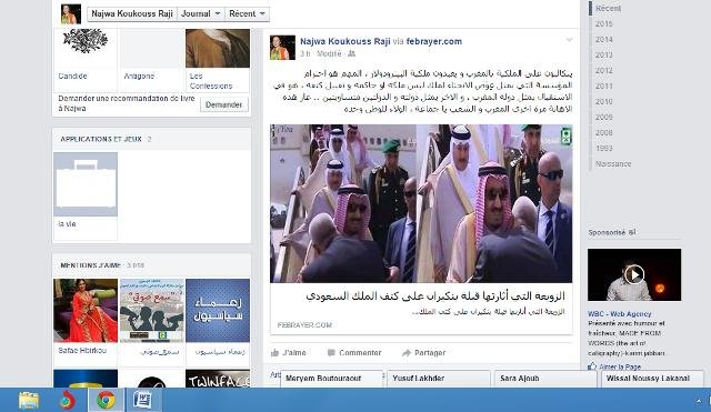 Le PAM se désolidarise de Najwa Koukouss Le PAM se désolidarise de Najwa Koukouss