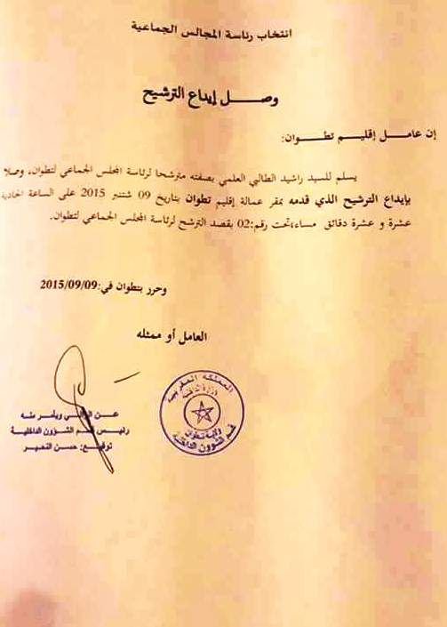 Elections. Rebondissements à Tétouan Elections. Rebondissements à Tétouan