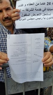 Reportage. A Tétouan, des militants du PJD qui ne veulent pas “se faire voler leur vote” Reportage. A Tétouan, des militants du PJD qui ne veulent pas “se faire voler leur vote”