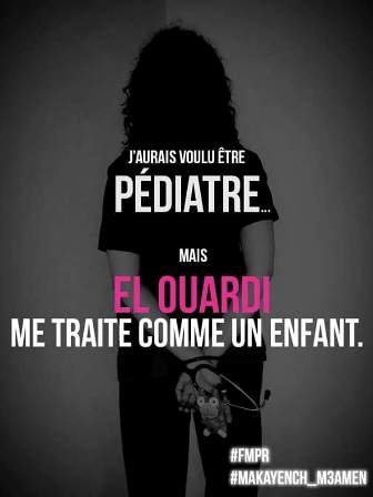 Makaynch M3amen, ou comment le gouvernement a perdu contre les grévistes Makaynch M3amen, ou comment le gouvernement a perdu contre les grévistes
