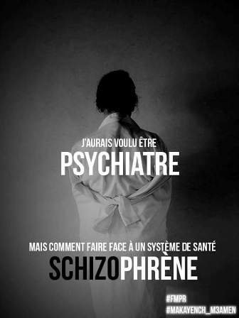 Makaynch M3amen, ou comment le gouvernement a perdu contre les grévistes Makaynch M3amen, ou comment le gouvernement a perdu contre les grévistes