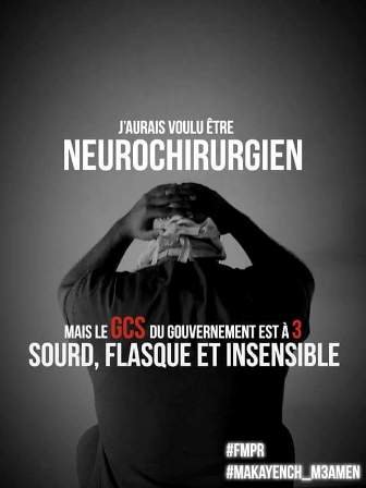 Makaynch M3amen, ou comment le gouvernement a perdu contre les grévistes Makaynch M3amen, ou comment le gouvernement a perdu contre les grévistes