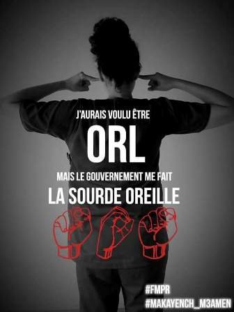Makaynch M3amen, ou comment le gouvernement a perdu contre les grévistes Makaynch M3amen, ou comment le gouvernement a perdu contre les grévistes