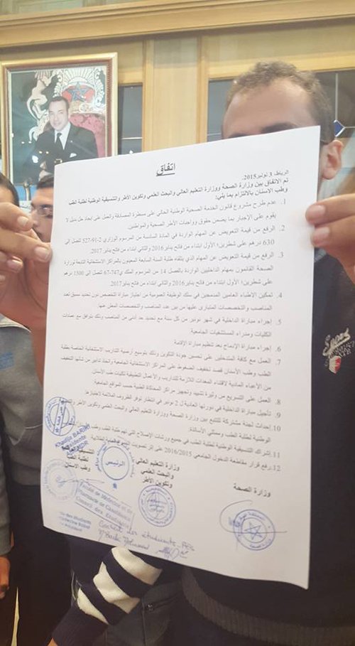 Etudiants en médecine: l'accord est signé, les cours vont reprendre Etudiants en médecine: l'accord est signé, les cours vont reprendre