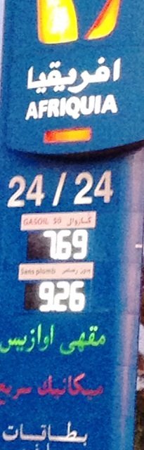 Carburants: légère baisse des prix à la pompe Carburants: légère baisse des prix à la pompe