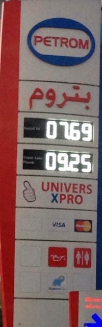 Carburants: légère baisse des prix à la pompe Carburants: légère baisse des prix à la pompe