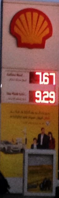 Carburants: légère baisse des prix à la pompe Carburants: légère baisse des prix à la pompe