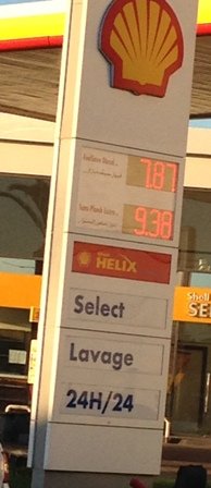 Prix à la pompe: les différences d'une enseigne à l'autre vont jusqu'à 0.24DH/l Prix à la pompe: les différences d'une enseigne à l'autre vont jusqu'à 0.24DH/l