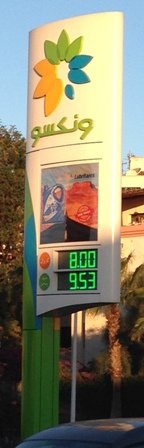 Prix à la pompe: les différences d'une enseigne à l'autre vont jusqu'à 0.24DH/l Prix à la pompe: les différences d'une enseigne à l'autre vont jusqu'à 0.24DH/l