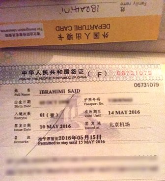 Saïd Ibrahimi dément l’affaire du “passeport français“ Saïd Ibrahimi dément l’affaire du “passeport français“