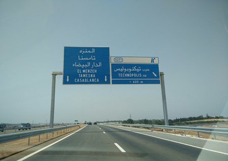 Rabat: “Affluence importante” au niveau du nouveau pont à haubans Rabat: “Affluence importante” au niveau du nouveau pont à haubans