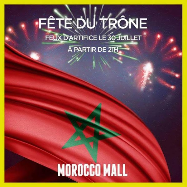 Fête du Trône: Feux d'artifice au Morocco Mall Fête du Trône: Feux d'artifice au Morocco Mall