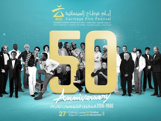 3 longs métrages marocains aux Journées cinématographiques de Carthage 3 longs métrages marocains aux Journées cinématographiques de Carthage
