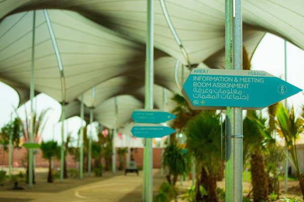 COP22. Le site Bab Ighli sera dévoilé ce lundi COP22. Le site Bab Ighli sera dévoilé ce lundi