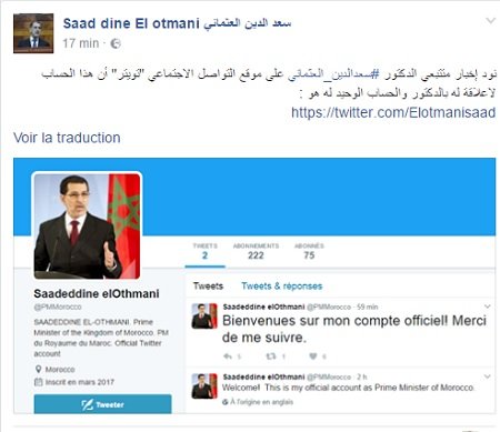 Le compte Twitter du Chef du gouvernement était un fake Le compte Twitter du Chef du gouvernement était un fake