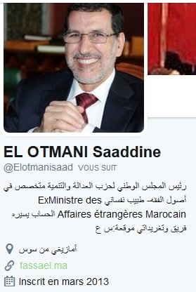 Saâdeddine El Othmani, l'homme aux multiples facettes Saâdeddine El Othmani, l'homme aux multiples facettes