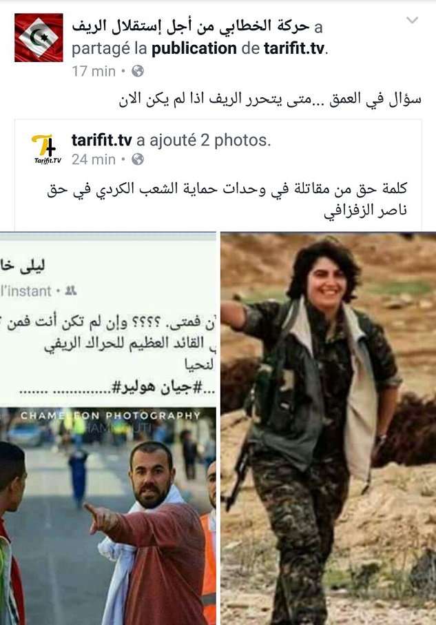 Région d'Al Hoceima: Slogans séparatistes clairement affichés Région d'Al Hoceima: Slogans séparatistes clairement affichés