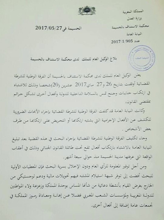 Al Hoceima: Le procureur général annonce 20 arrestations pour “atteinte à la sécurité intérieure de l'Etat” Al Hoceima: Le procureur général annonce 20 arrestations pour “atteinte à la sécurité intérieure de l'Etat”