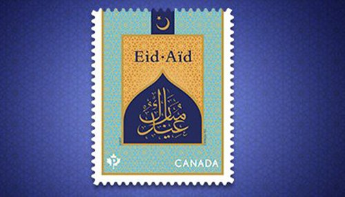 Canada: des timbres pour célébrer les fêtes musulmanes Canada: des timbres pour célébrer les fêtes musulmanes