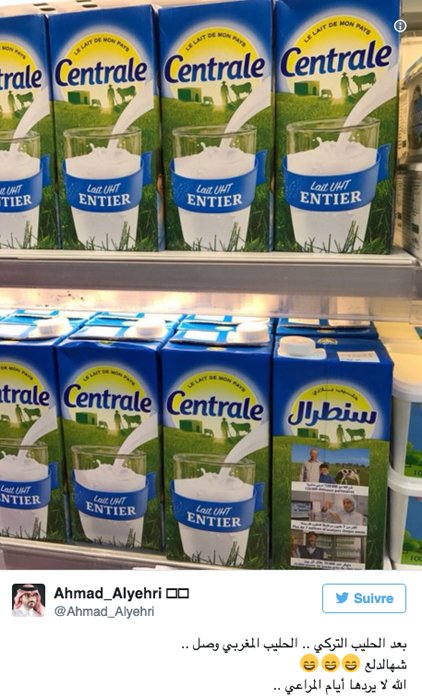 Qatar. Arrivée des produits alimentaires marocains (images) Qatar. Arrivée des produits alimentaires marocains (images)