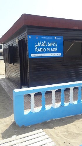 Bouznika: après la polémique, opération “plages propres” Bouznika: après la polémique, opération “plages propres”