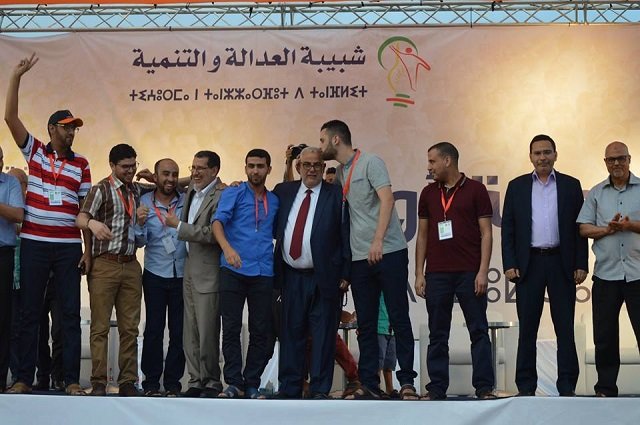 Le congrès de la Chabiba du PJD réunit Benkirane et El Otmani à Fès Le congrès de la Chabiba du PJD réunit Benkirane et El Otmani à Fès