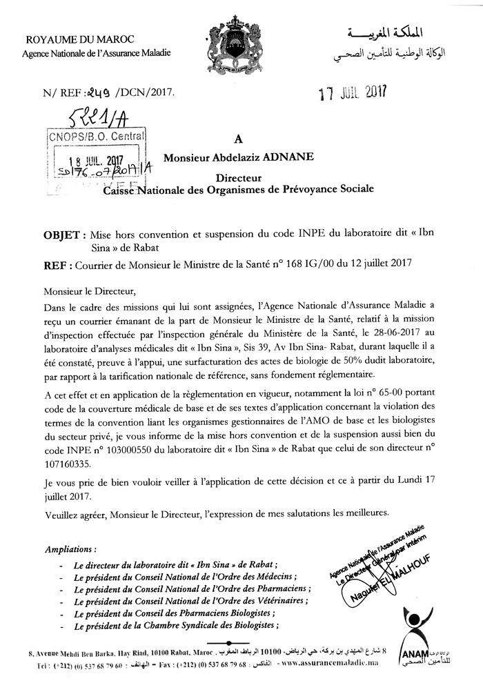 Cnops: un laboratoire mis hors convention à Rabat Cnops: un laboratoire mis hors convention à Rabat