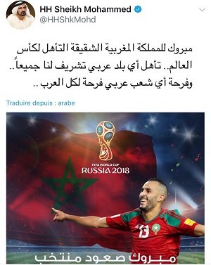 Le Maroc gagne à Abidjan et ira en Russie Le Maroc gagne à Abidjan et ira en Russie