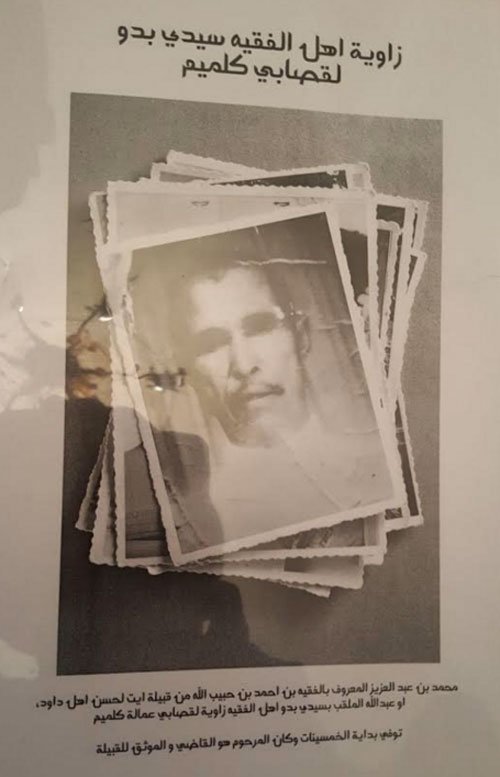 Un fonds de documents sahraoui versé aux Archives du Maroc Un fonds de documents sahraoui versé aux Archives du Maroc