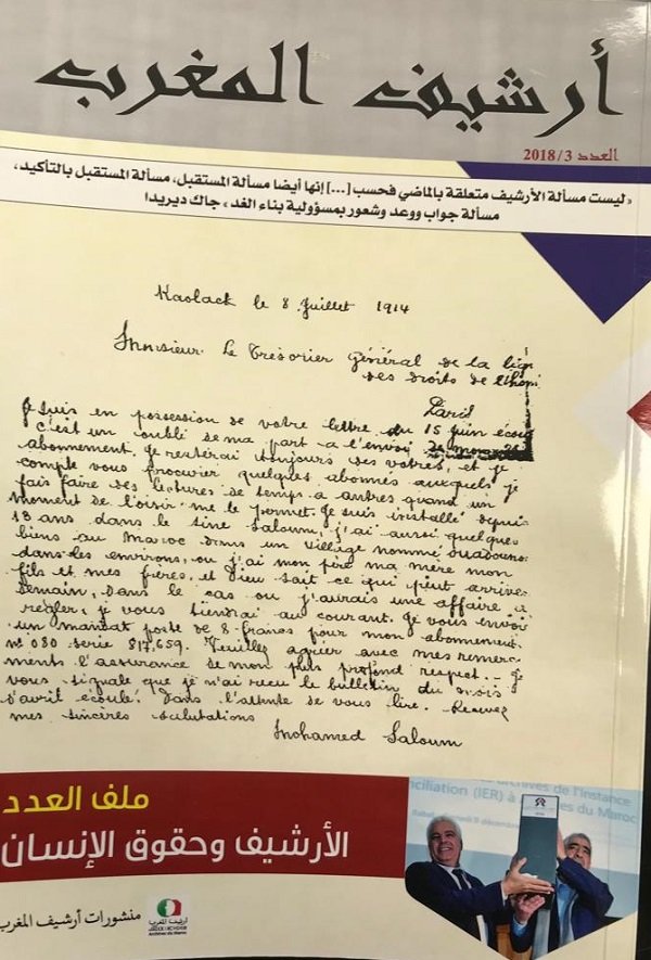 Une lettre historique de Mohamed Ould Salek de 1914 en couverture d'Archives du Maroc Une lettre historique de Mohamed Ould Salek de 1914 en couverture d'Archives du Maroc