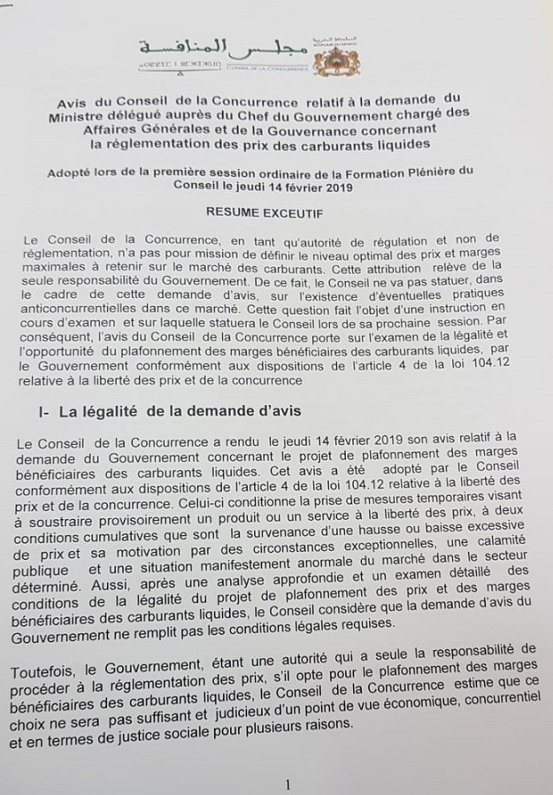 Carburants: les trois claques de Driss Guerraoui Carburants: les trois claques de Driss Guerraoui
