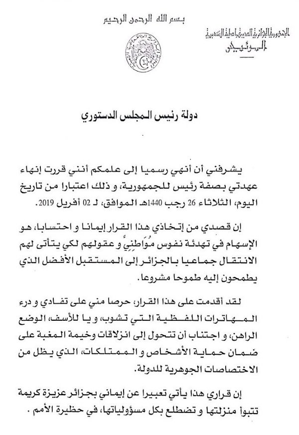Algérie: premier récit des dernières heures du régime Algérie: premier récit des dernières heures du régime
