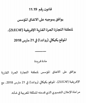 La loi portant ratification de l'accord de création de la Zlecaf publiée au B.O La loi portant ratification de l'accord de création de la Zlecaf publiée au B.O