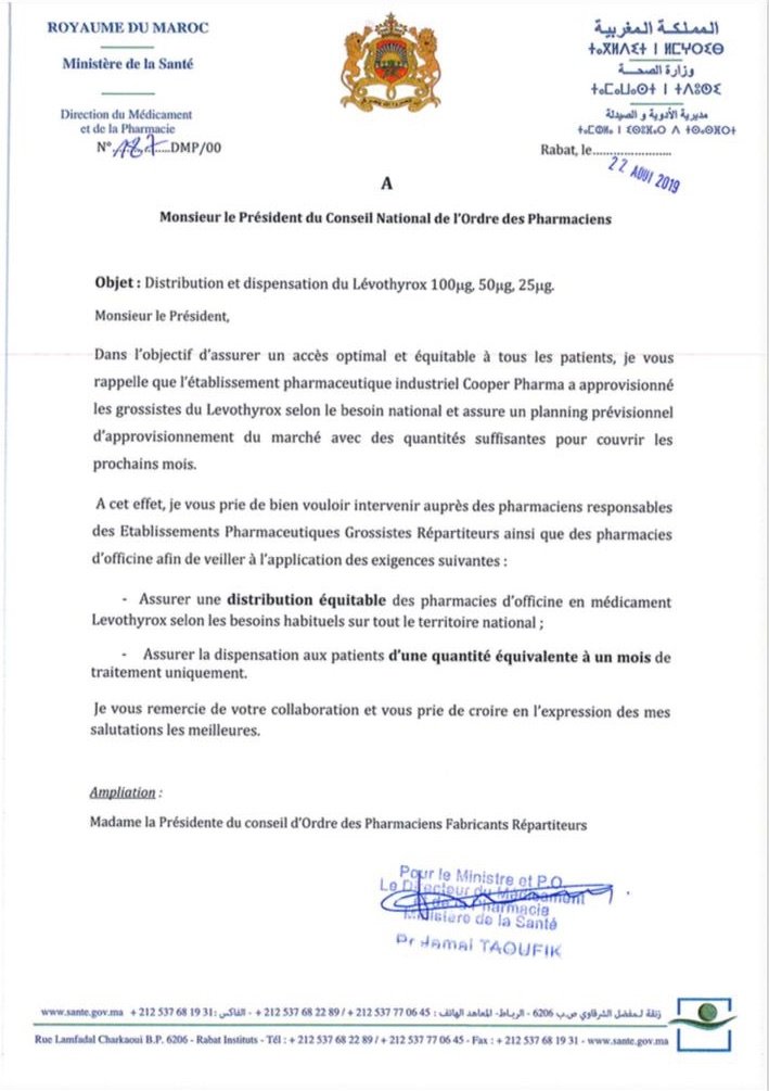 Lévothyrox : La panique des patients aggrave la crise d'indisponibilité du médicament Lévothyrox : La panique des patients aggrave la crise d'indisponibilité du médicament