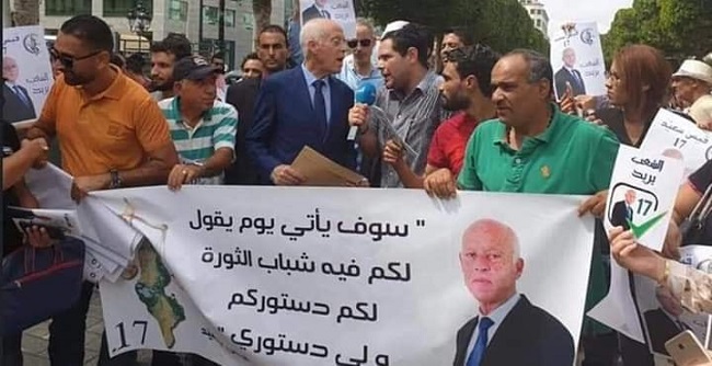 Tunisie. Qui est réellement le futur président Kais Saied? Tunisie. Qui est réellement le futur président Kais Saied?