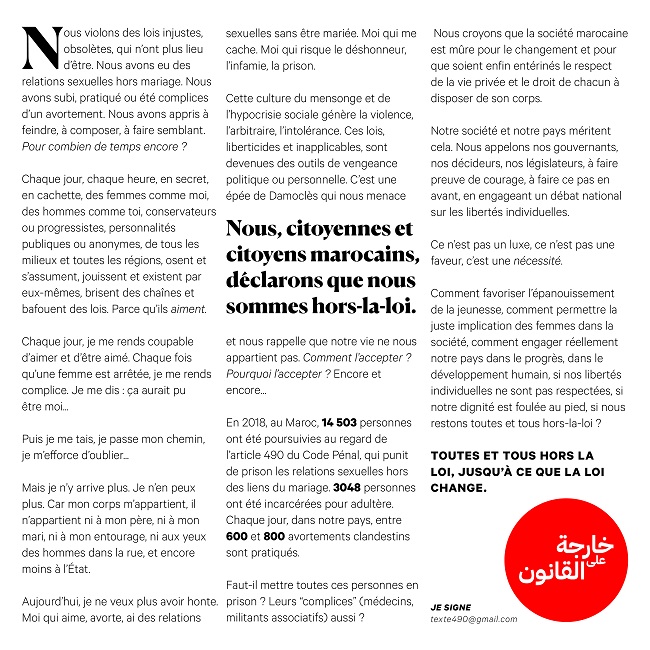 Un manifeste féminin contre la pénalisation des relations sexuelles hors mariage Un manifeste féminin contre la pénalisation des relations sexuelles hors mariage