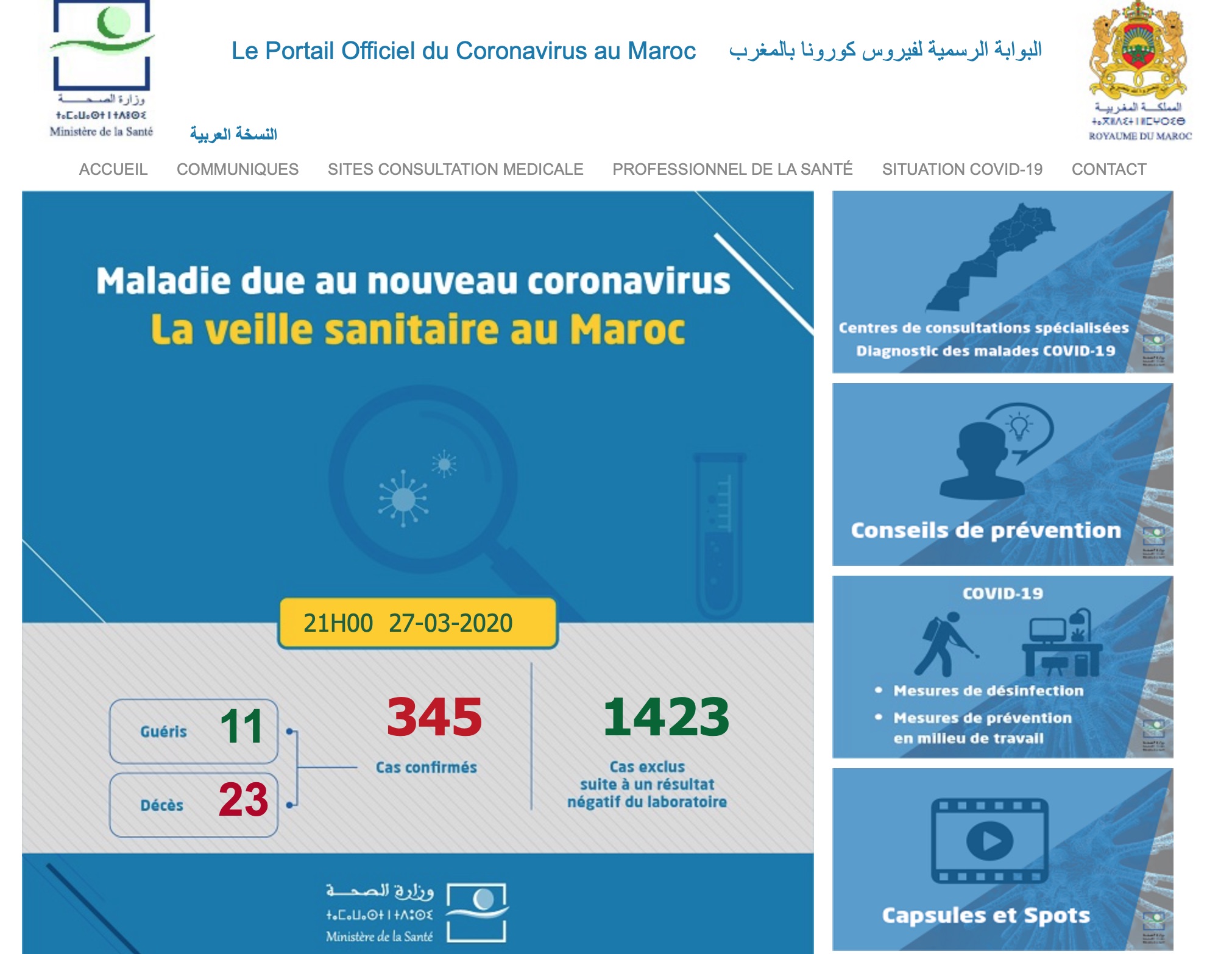 Coronavirus : 12 nouveaux cas, 345 cas cumulés au vendredi 27 mars à 21h Coronavirus : 12 nouveaux cas, 345 cas cumulés au vendredi 27 mars à 21h
