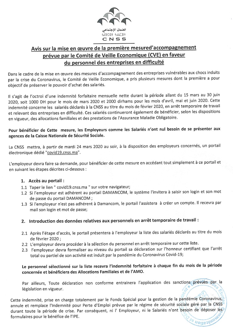 Covid-19. Indemnités de 2.000 DH servies par la CNSS: voici tous les détails Covid-19. Indemnités de 2.000 DH servies par la CNSS: voici tous les détails