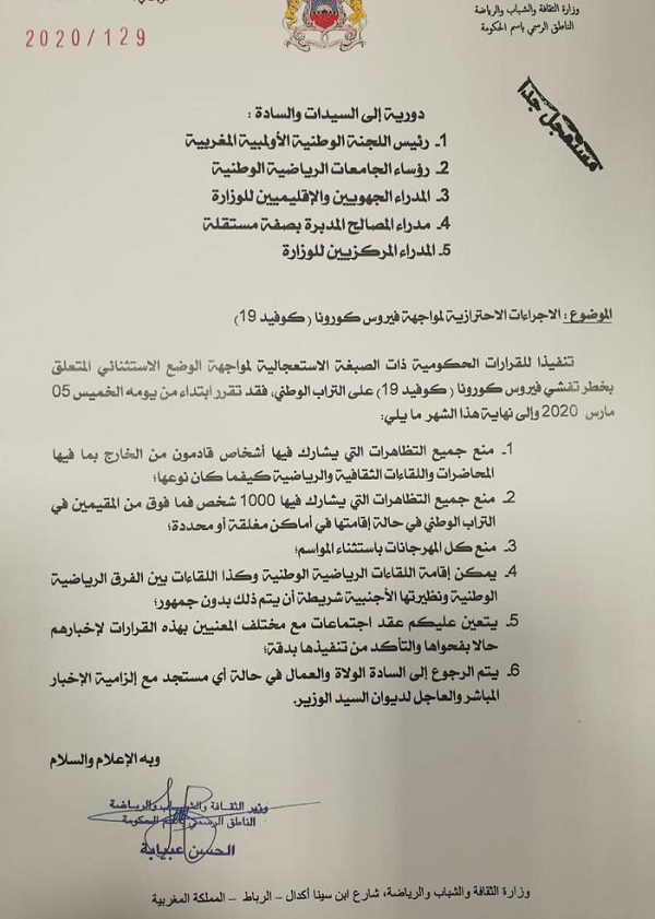 Coronavirus: le gouvernement interdit plusieurs types de rassemblements Coronavirus: le gouvernement interdit plusieurs types de rassemblements