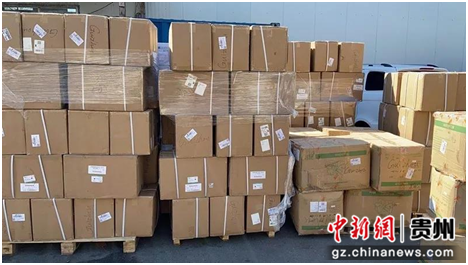 La Chine fait don d'équipements médicaux au Maroc La Chine fait don d'équipements médicaux au Maroc