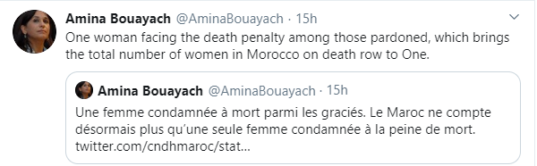 Une condamnée à mort parmi les 5.654 bénéficiaires de la grâce royale Une condamnée à mort parmi les 5.654 bénéficiaires de la grâce royale