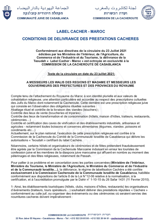 “Taxe casher” : une polémique et des explications “Taxe casher” : une polémique et des explications