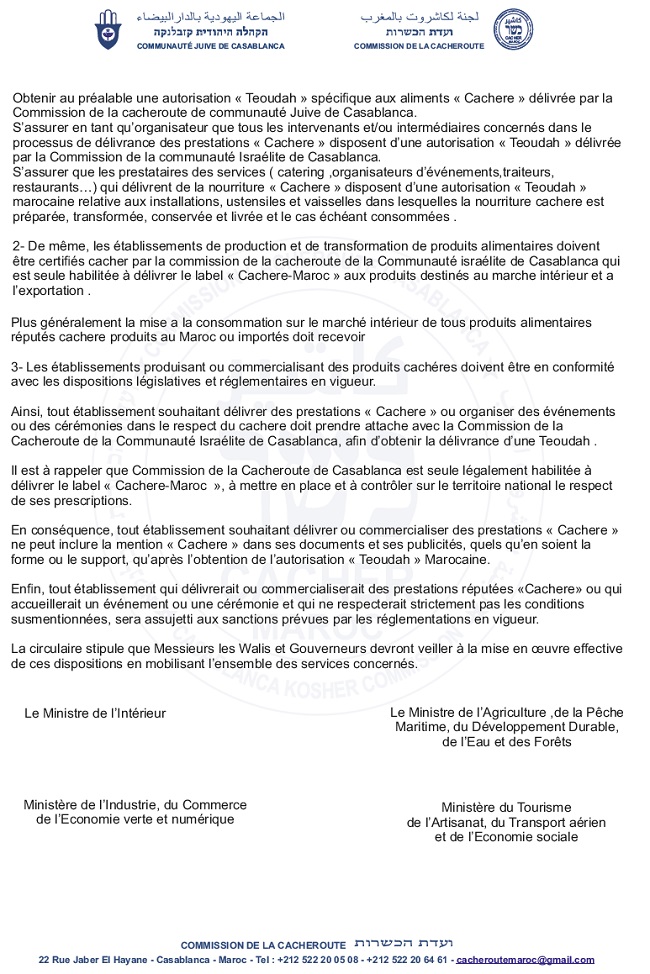 “Taxe casher” : une polémique et des explications “Taxe casher” : une polémique et des explications